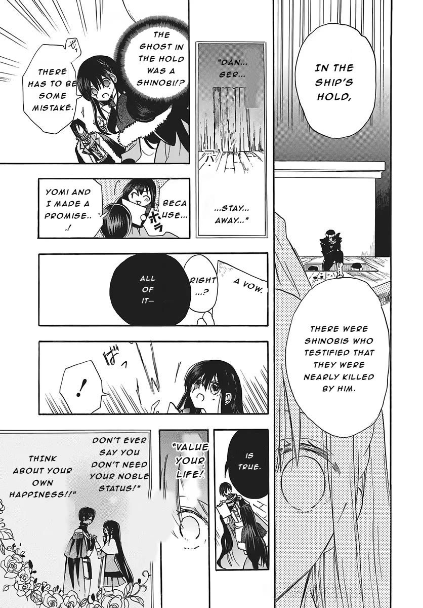 The Reincarnated Villainess' Dark History chapter 80 page 18