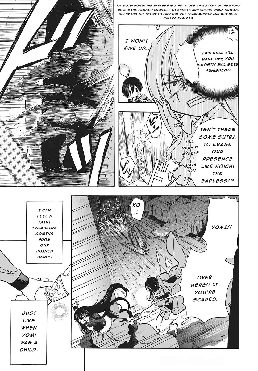 The Reincarnated Villainess' Dark History chapter 80 page 6