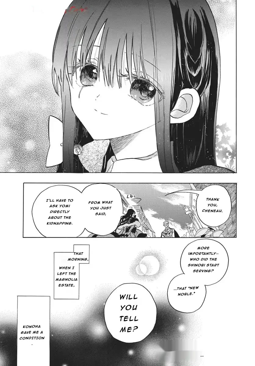 The Reincarnated Villainess' Dark History chapter 81 page 10