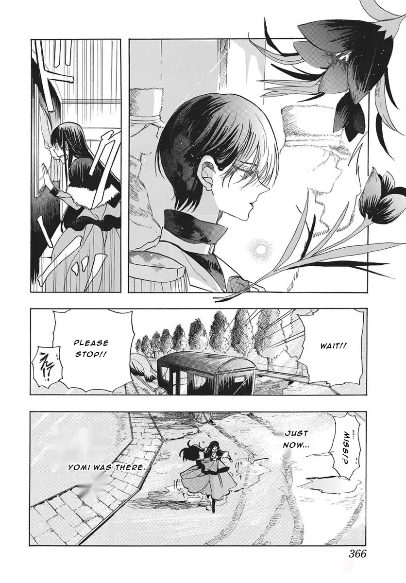 The Reincarnated Villainess' Dark History chapter 81 page 23