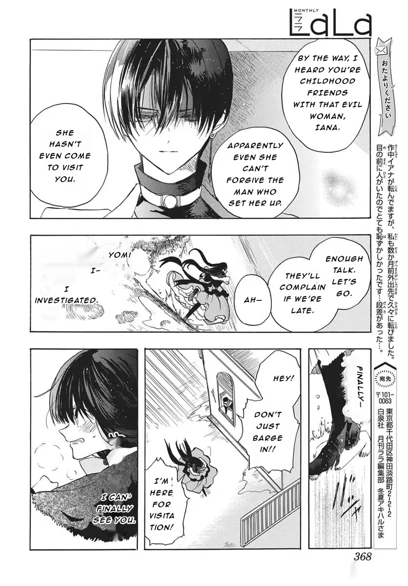 The Reincarnated Villainess' Dark History chapter 81 page 25