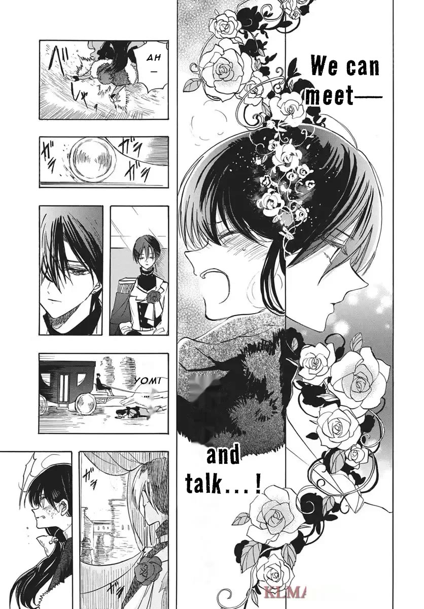 The Reincarnated Villainess' Dark History chapter 81 page 26