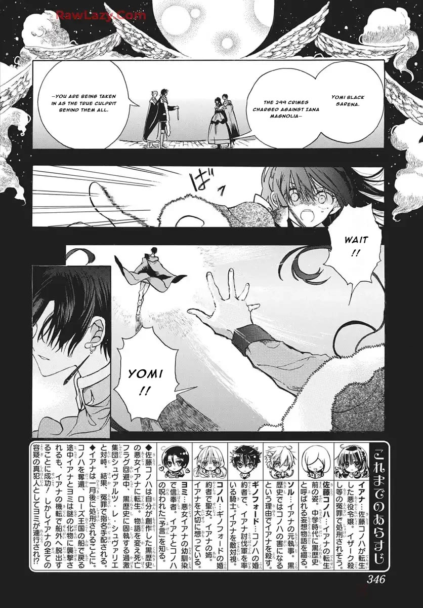 The Reincarnated Villainess' Dark History chapter 81 page 3