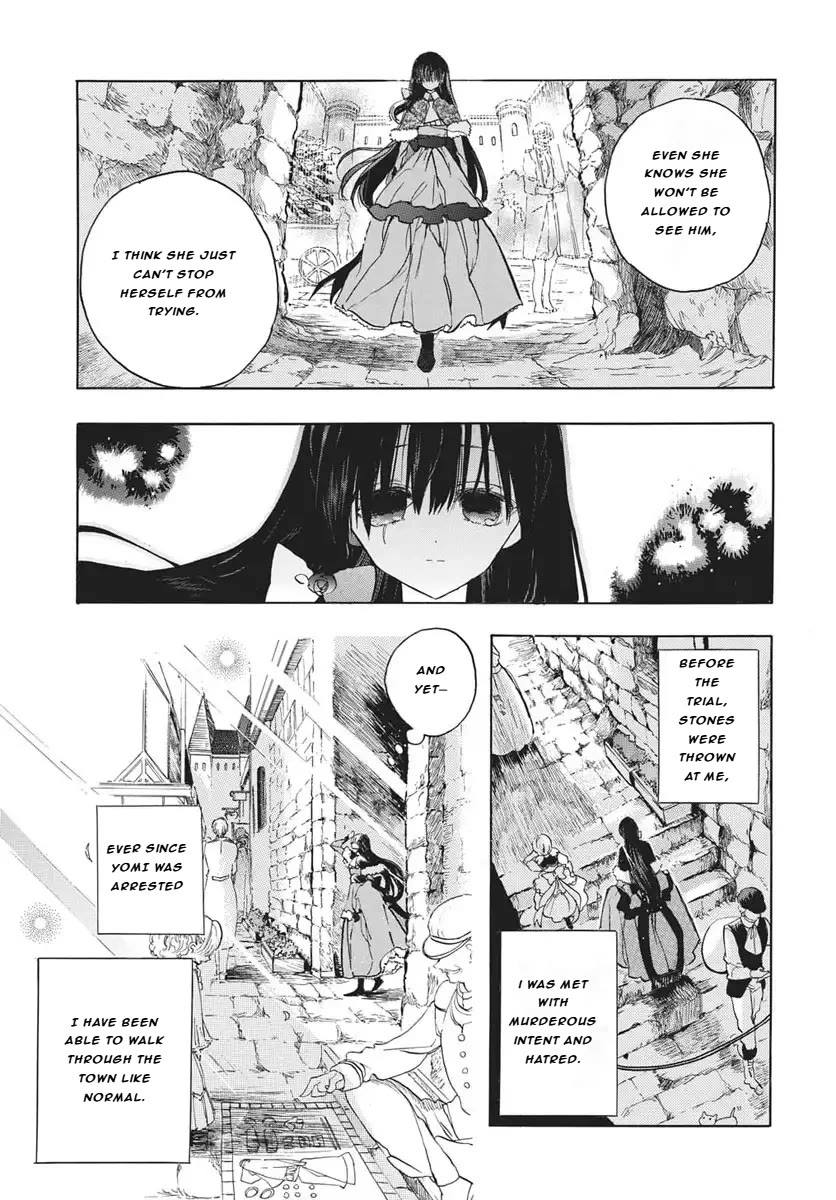 The Reincarnated Villainess' Dark History chapter 81 page 6