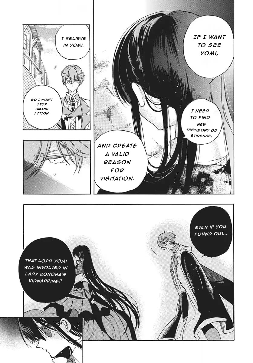 The Reincarnated Villainess' Dark History chapter 81 page 8