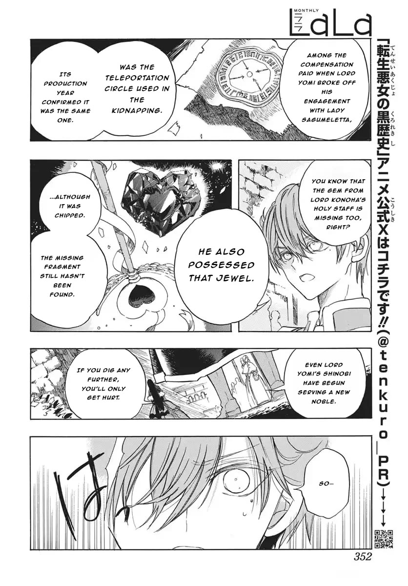 The Reincarnated Villainess' Dark History chapter 81 page 9