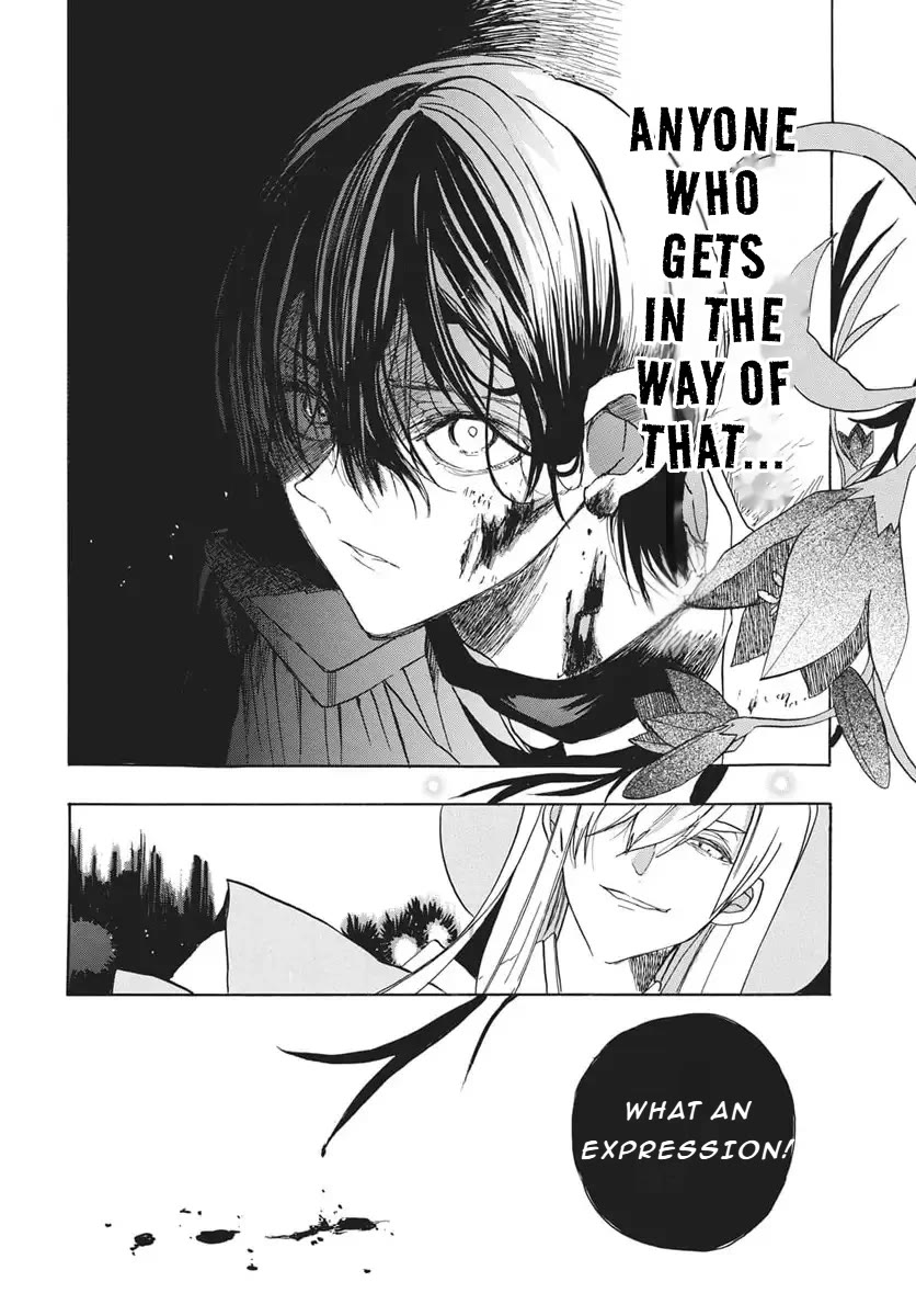 The Reincarnated Villainess' Dark History chapter 82 page 12