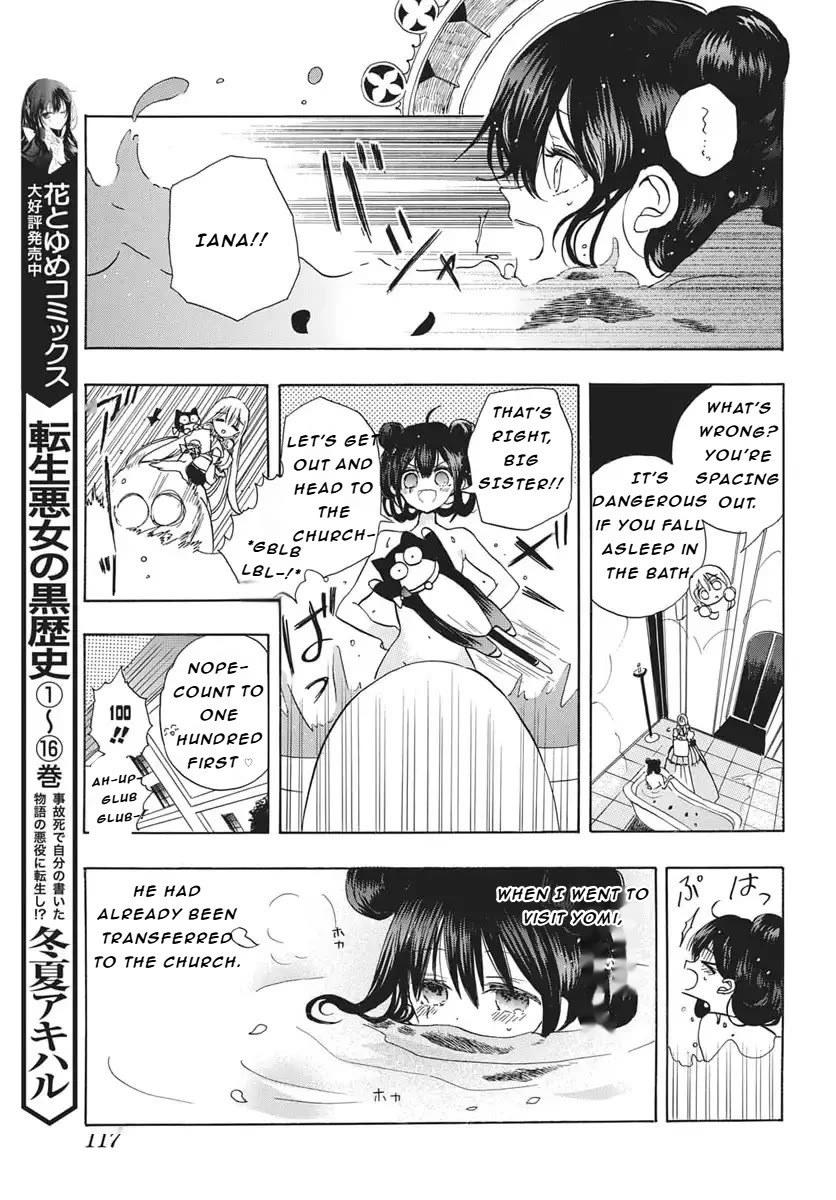 The Reincarnated Villainess' Dark History chapter 82 page 13