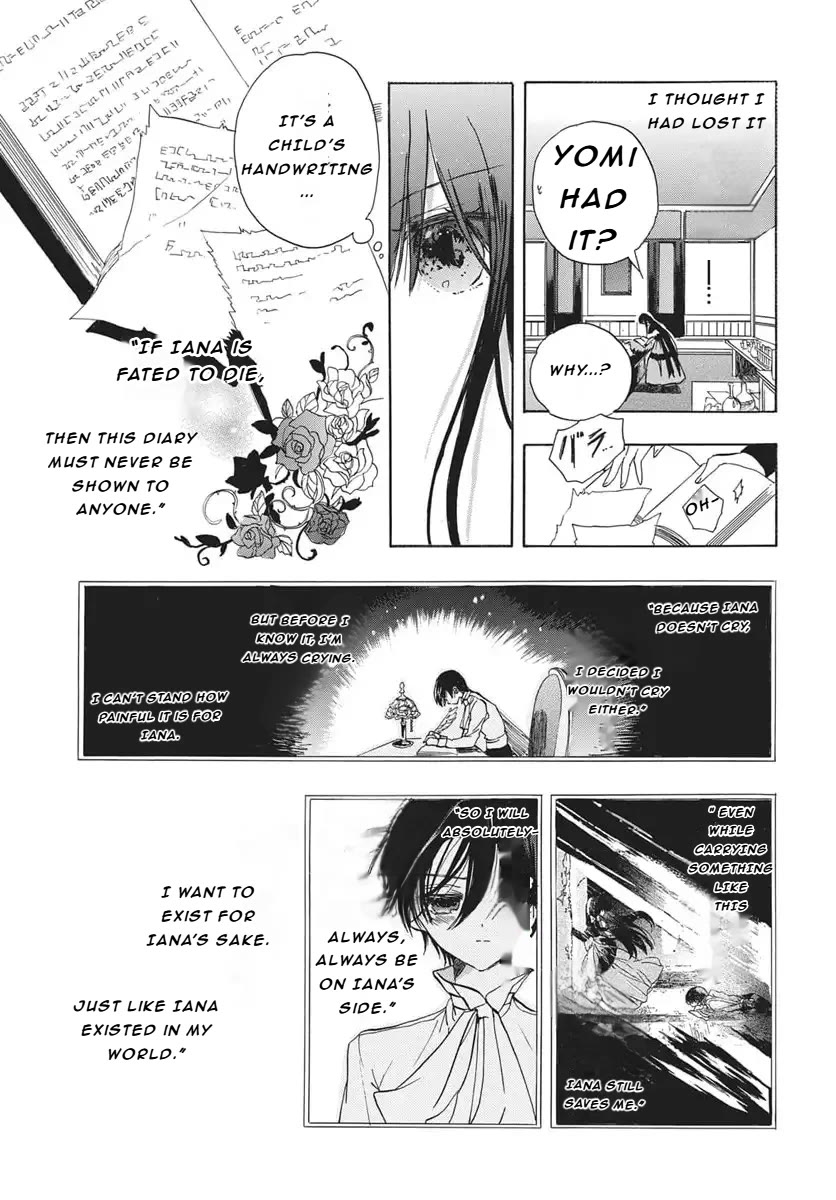 The Reincarnated Villainess' Dark History chapter 82 page 17