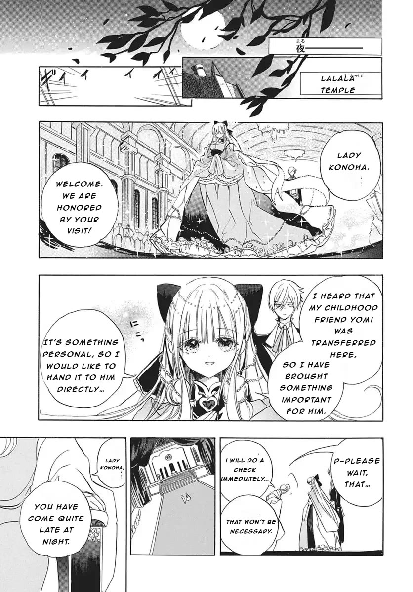 The Reincarnated Villainess' Dark History chapter 82 page 19