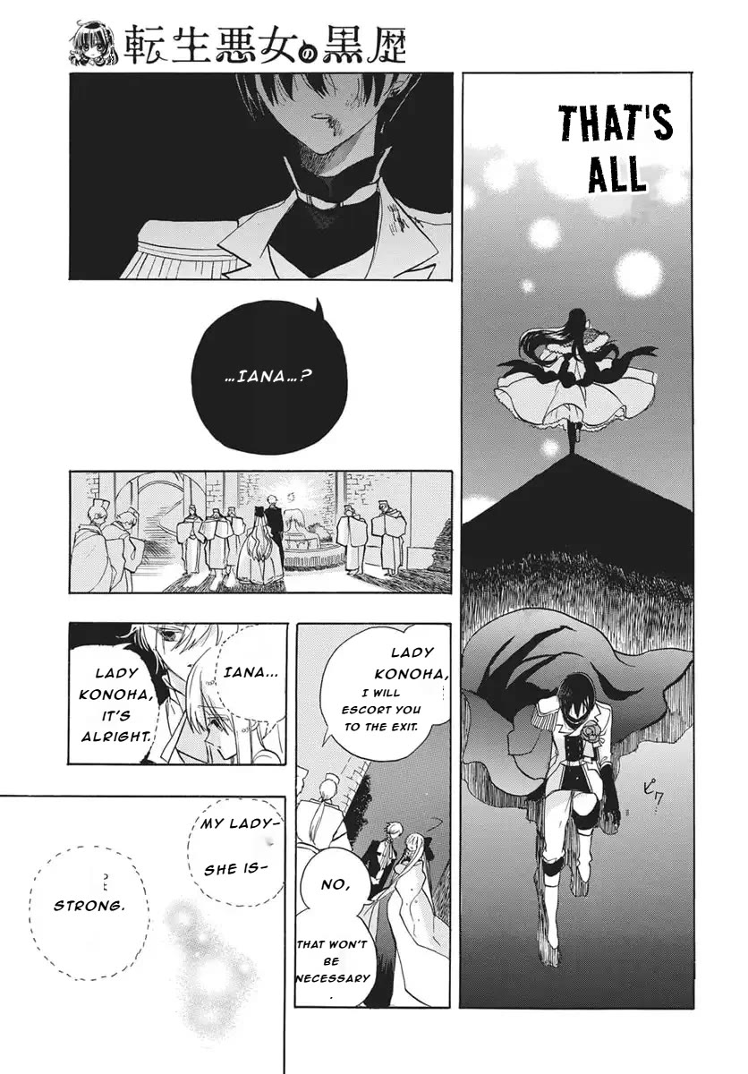 The Reincarnated Villainess' Dark History chapter 82 page 23