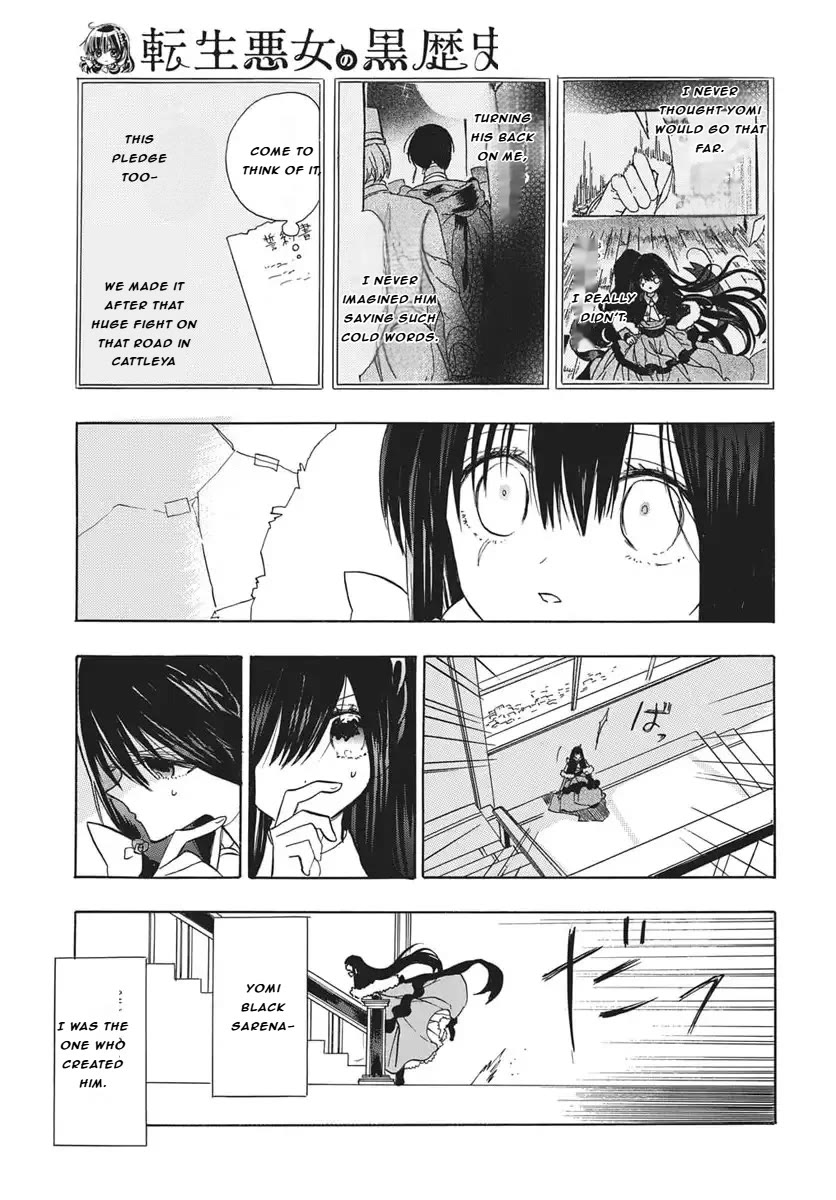 The Reincarnated Villainess' Dark History chapter 82 page 25