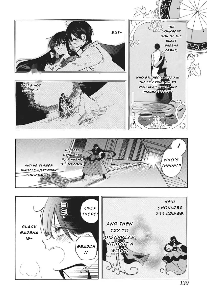 The Reincarnated Villainess' Dark History chapter 82 page 26