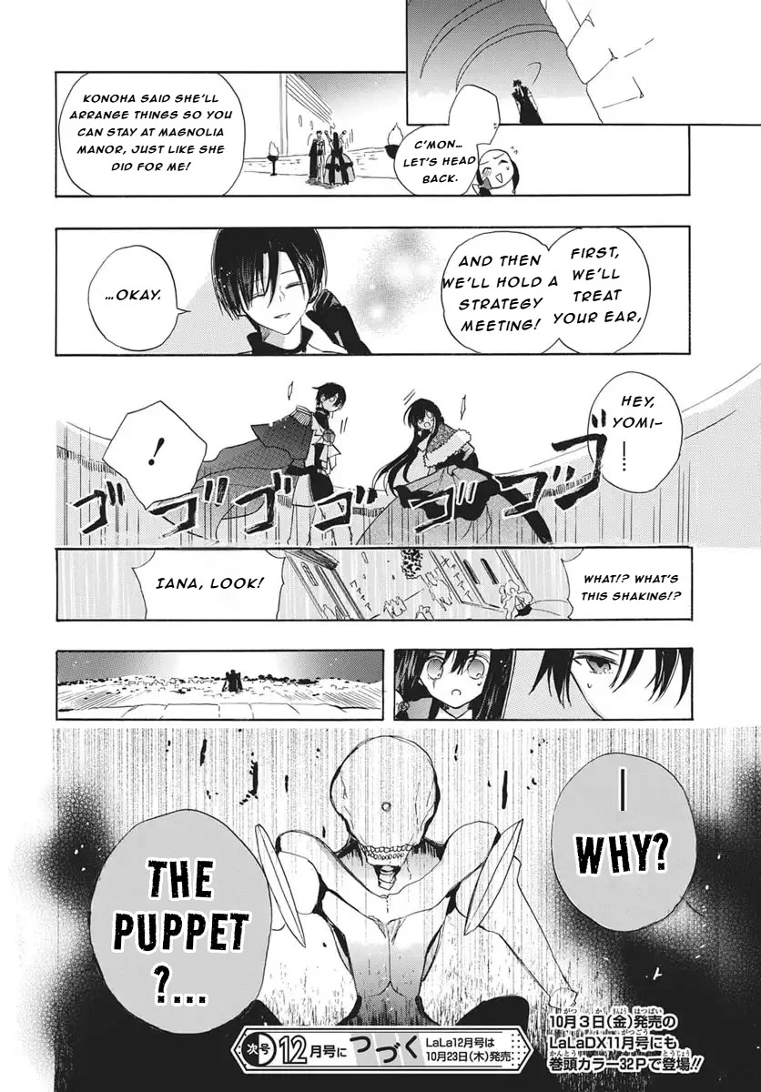 The Reincarnated Villainess' Dark History chapter 82 page 31