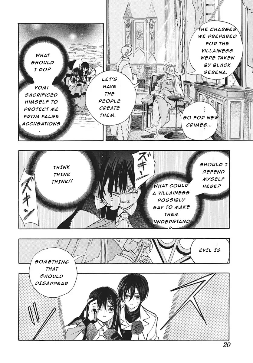 The Reincarnated Villainess' Dark History chapter 83 page 13