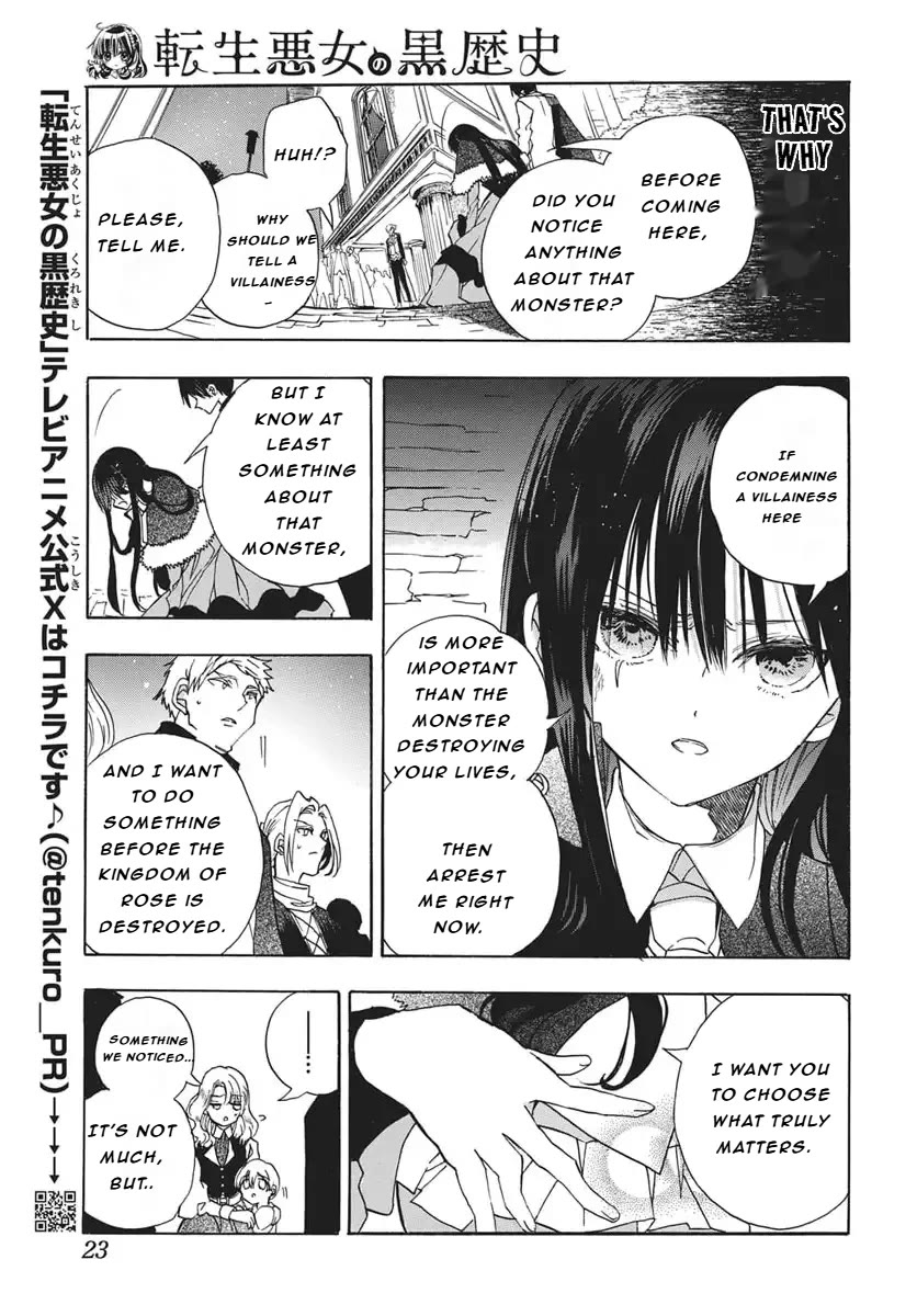 The Reincarnated Villainess' Dark History chapter 83 page 16