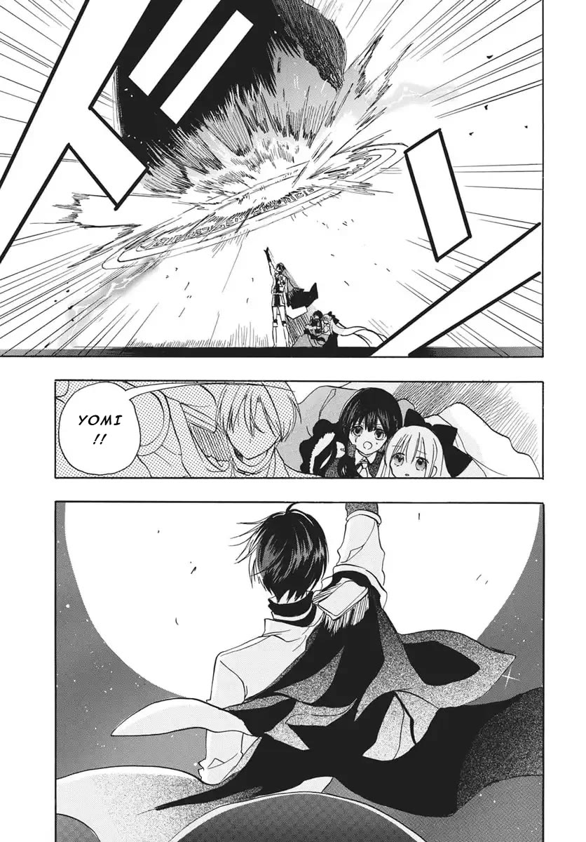 The Reincarnated Villainess' Dark History chapter 83 page 29