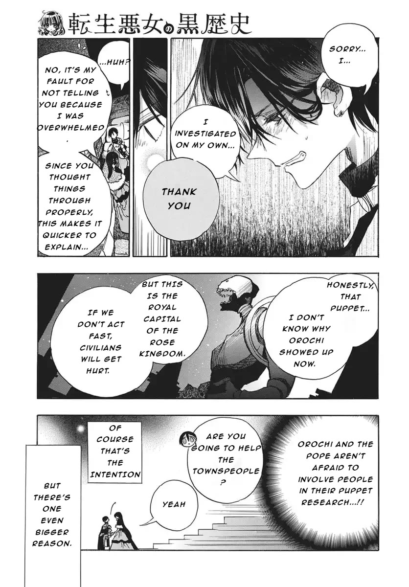 The Reincarnated Villainess' Dark History chapter 83 page 8