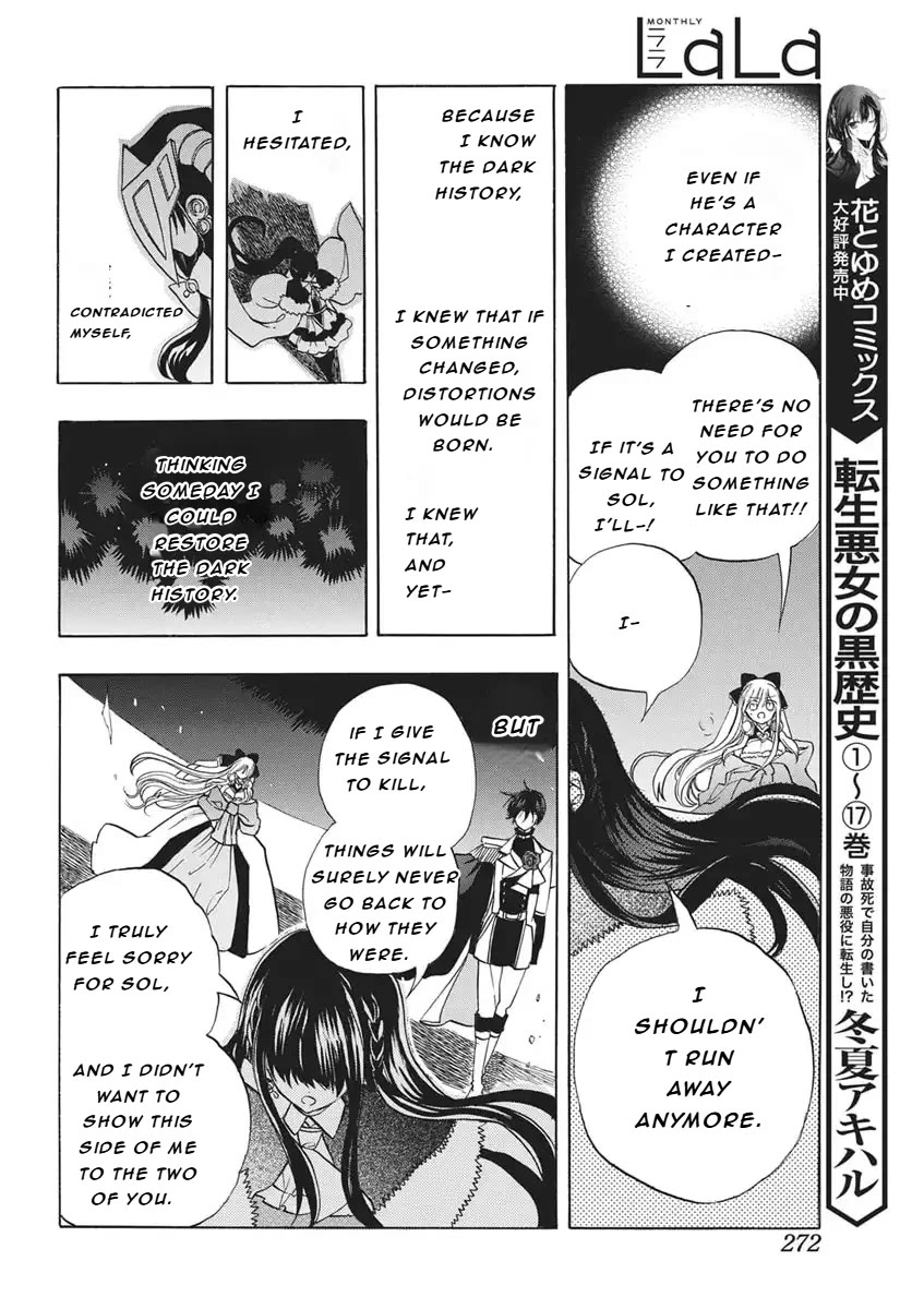 The Reincarnated Villainess' Dark History chapter 84 page 11