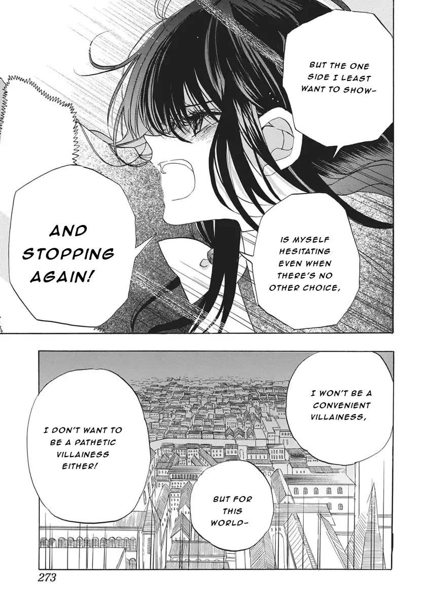 The Reincarnated Villainess' Dark History chapter 84 page 12