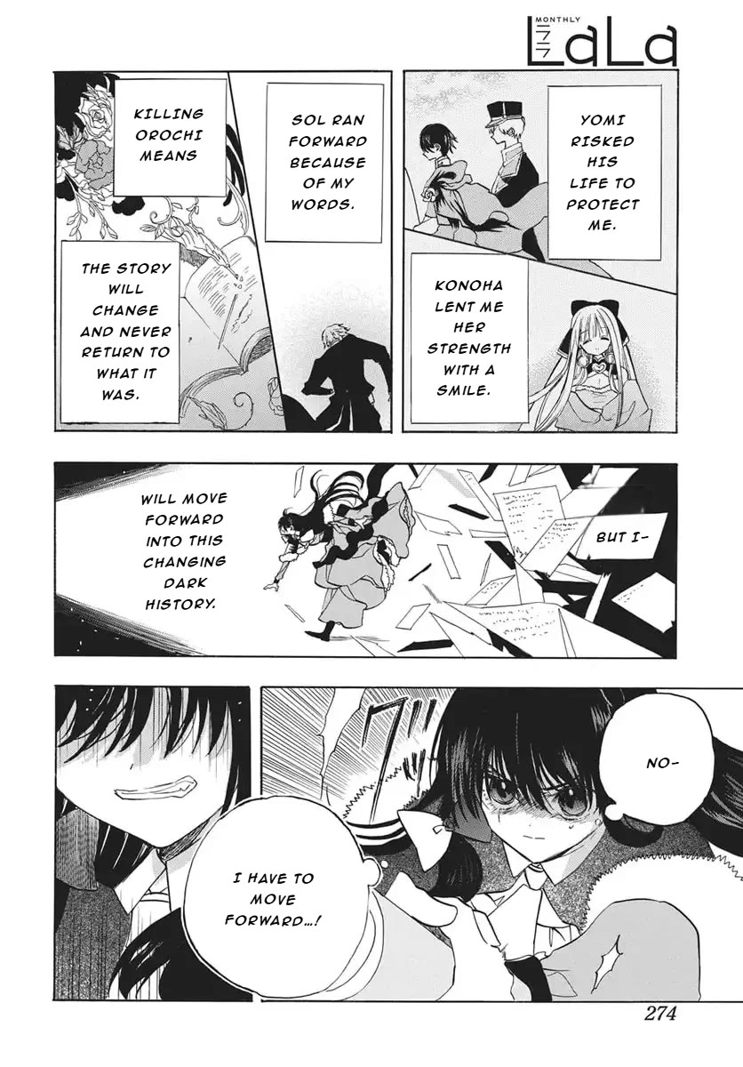 The Reincarnated Villainess' Dark History chapter 84 page 13