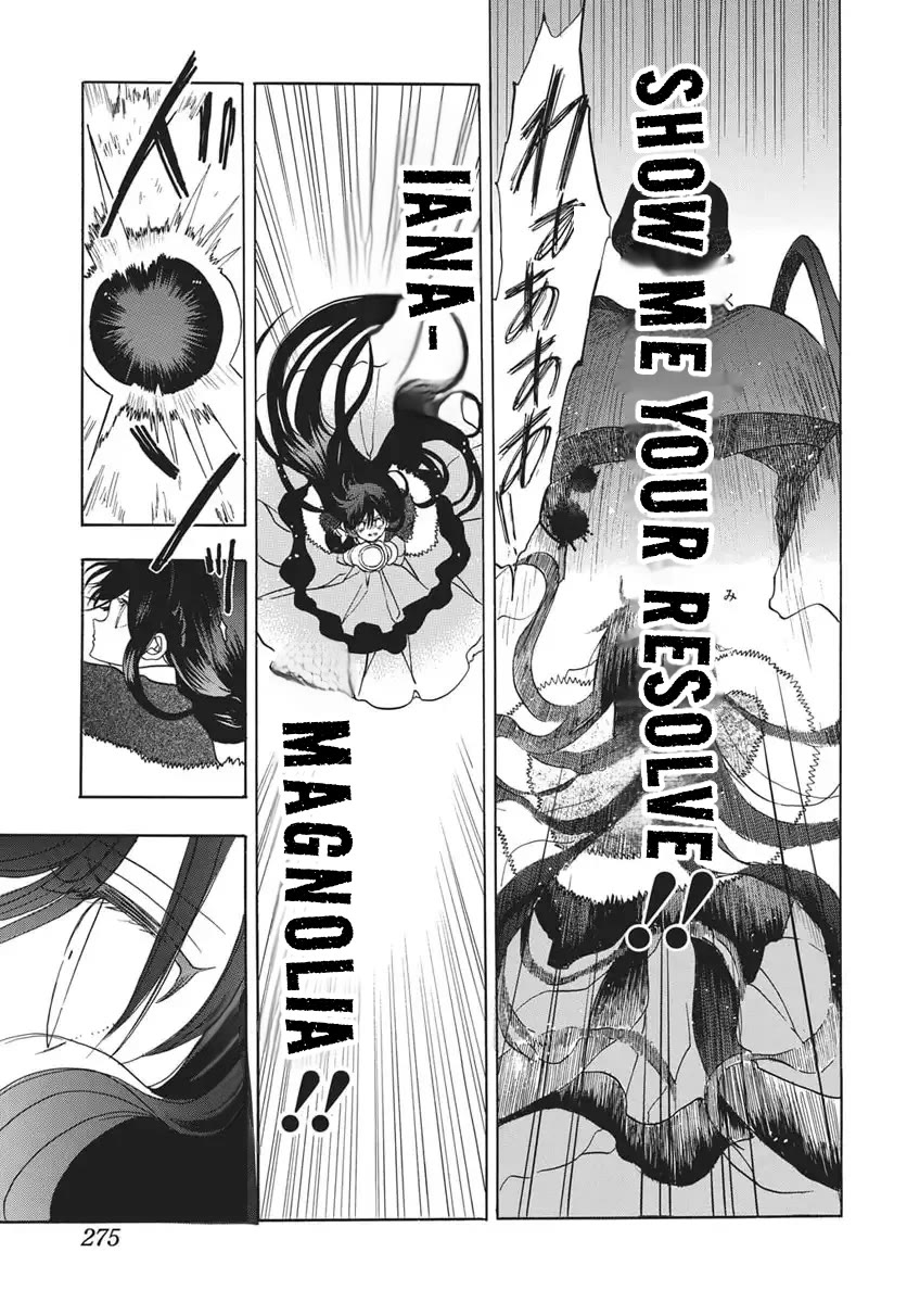 The Reincarnated Villainess' Dark History chapter 84 page 14