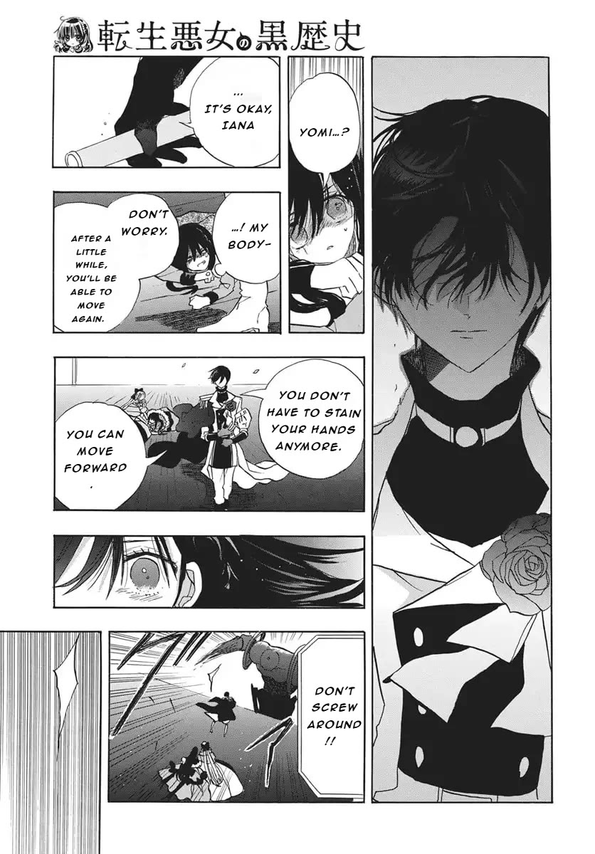 The Reincarnated Villainess' Dark History chapter 84 page 16