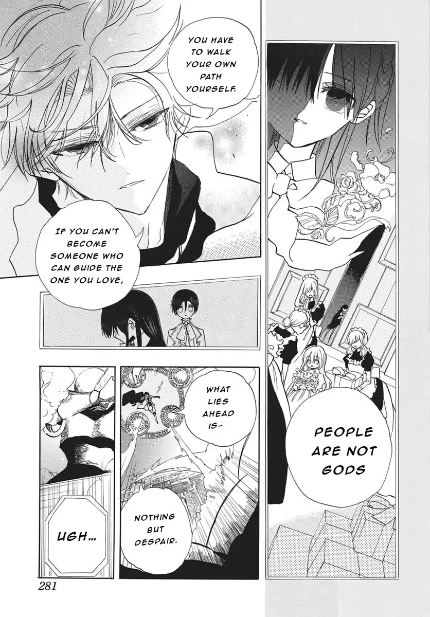 The Reincarnated Villainess' Dark History chapter 84 page 19