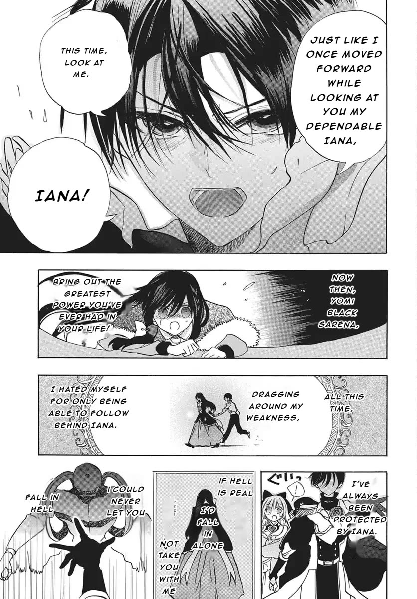 The Reincarnated Villainess' Dark History chapter 84 page 21