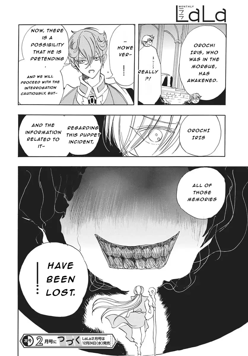 The Reincarnated Villainess' Dark History chapter 84 page 29