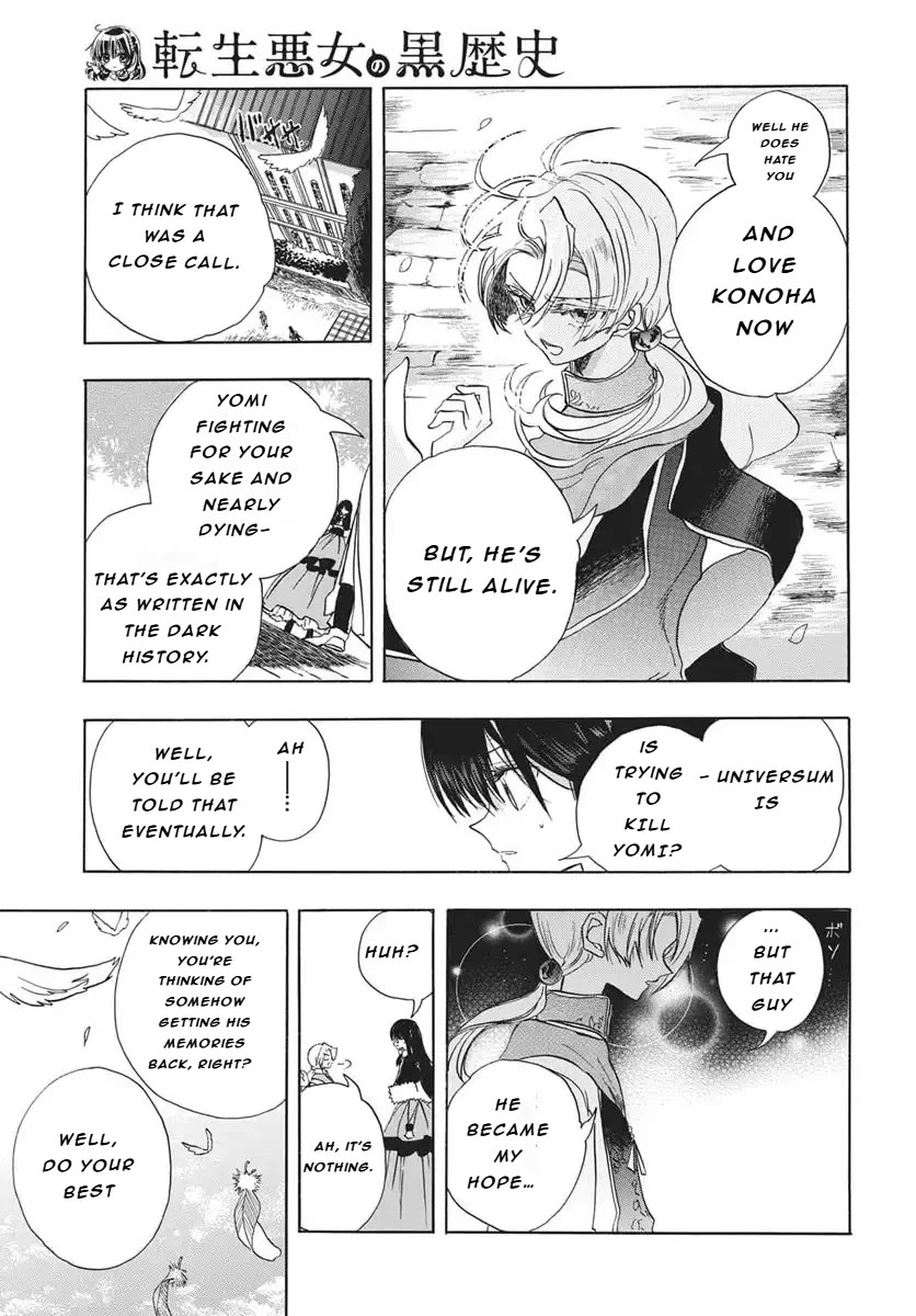 The Reincarnated Villainess' Dark History chapter 85 page 10