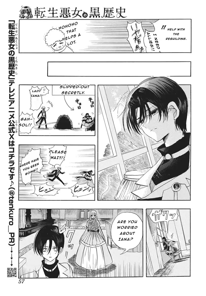 The Reincarnated Villainess' Dark History chapter 85 page 14