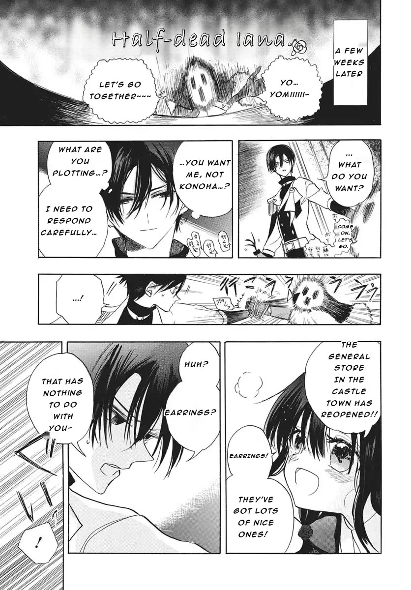 The Reincarnated Villainess' Dark History chapter 85 page 16