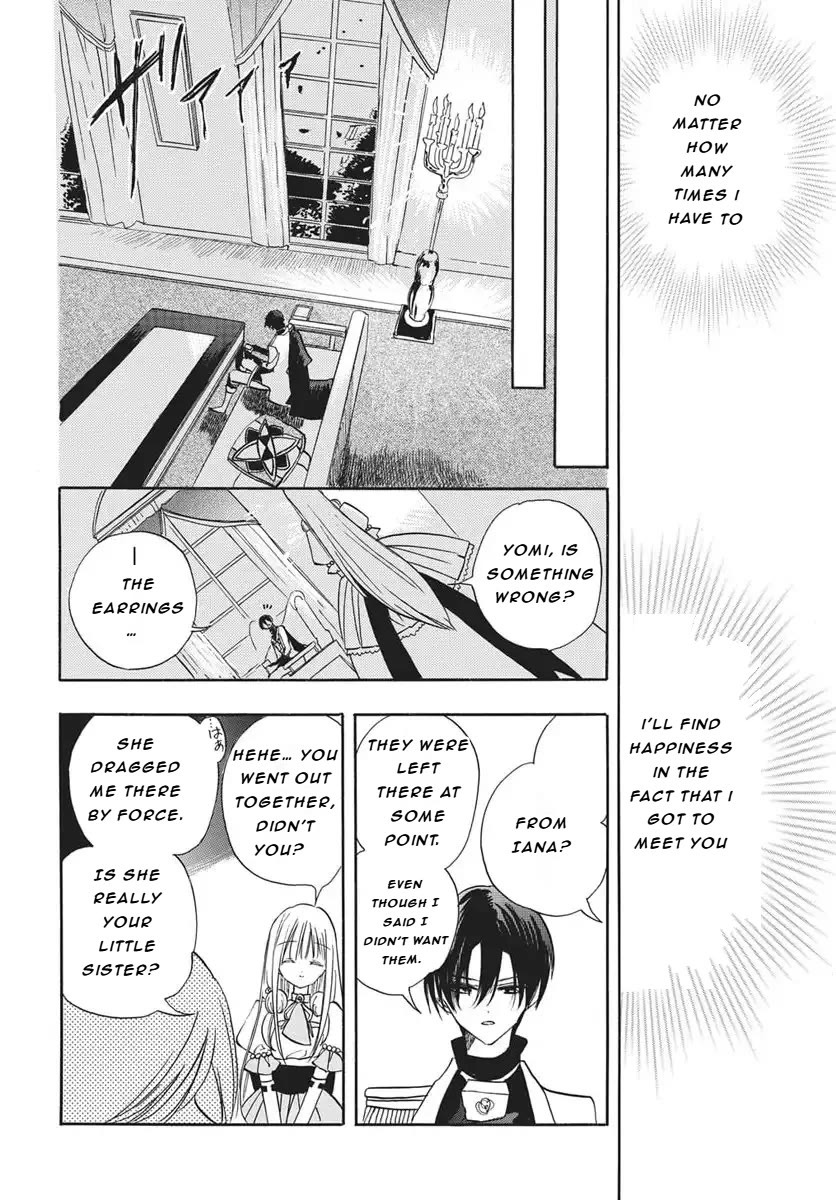 The Reincarnated Villainess' Dark History chapter 85 page 22