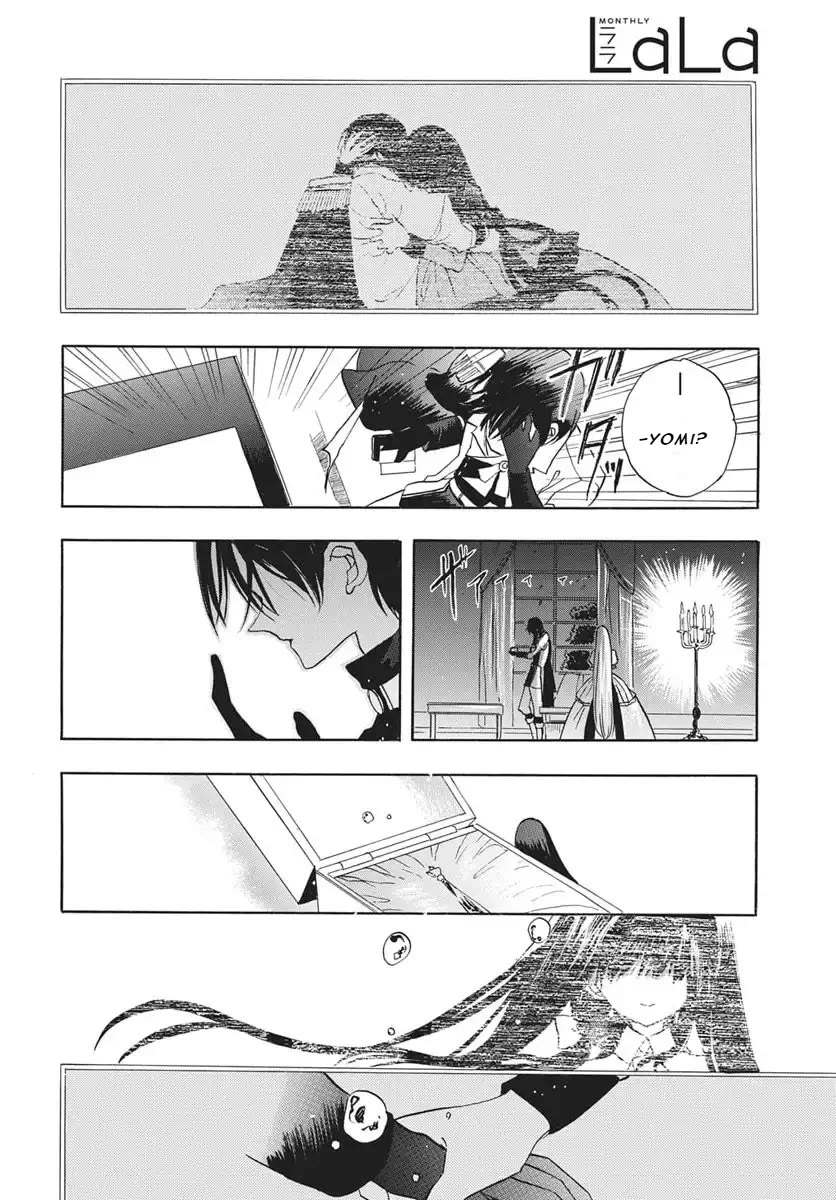 The Reincarnated Villainess' Dark History chapter 85 page 24