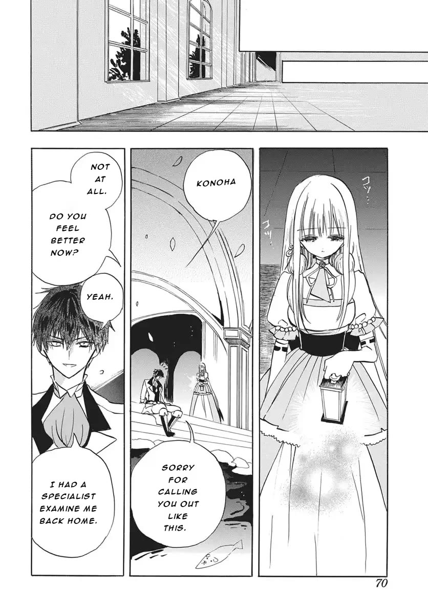 The Reincarnated Villainess' Dark History chapter 85 page 26