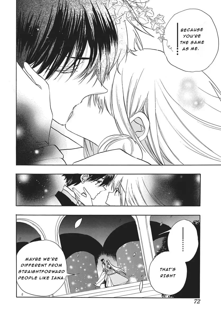 The Reincarnated Villainess' Dark History chapter 85 page 28