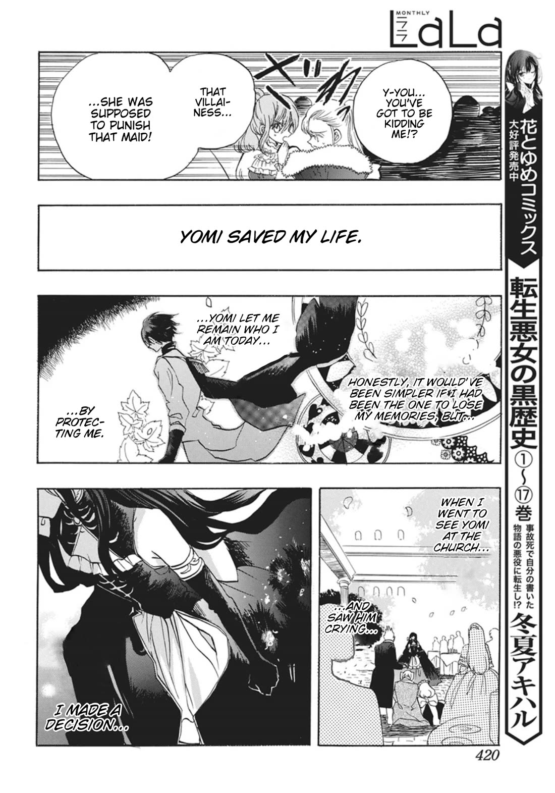 The Reincarnated Villainess' Dark History chapter 86 page 14