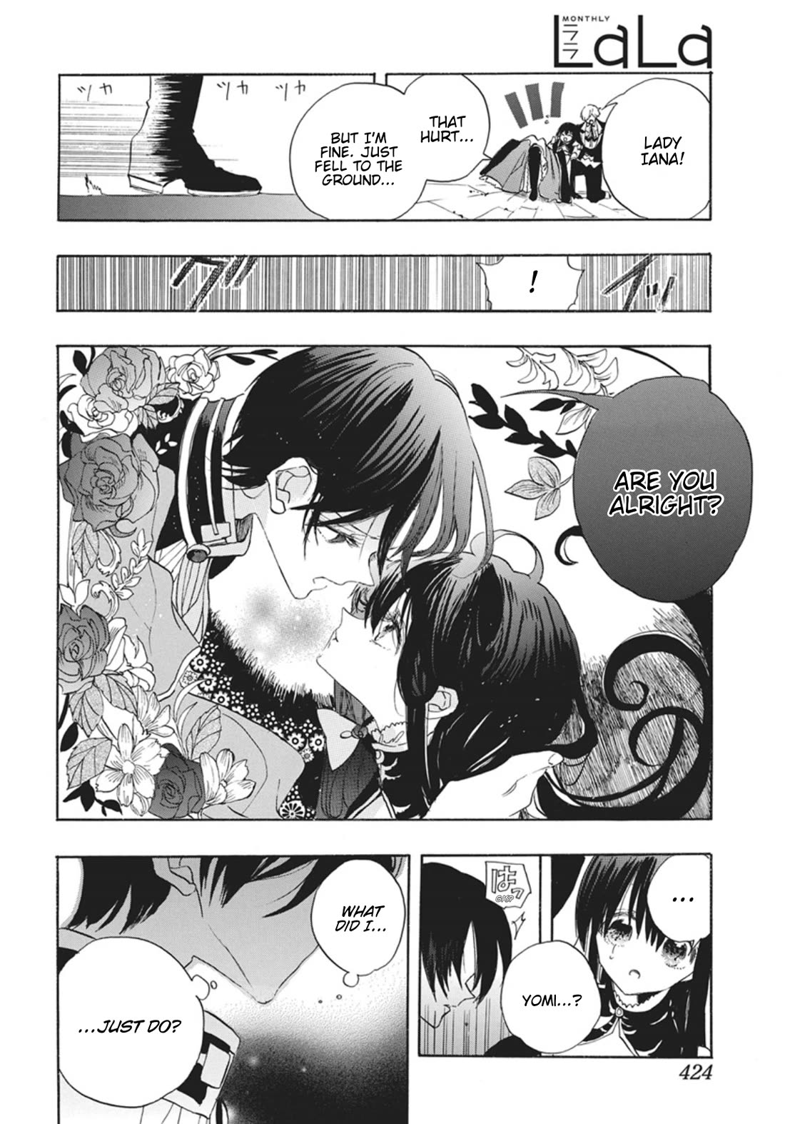 The Reincarnated Villainess' Dark History chapter 86 page 17