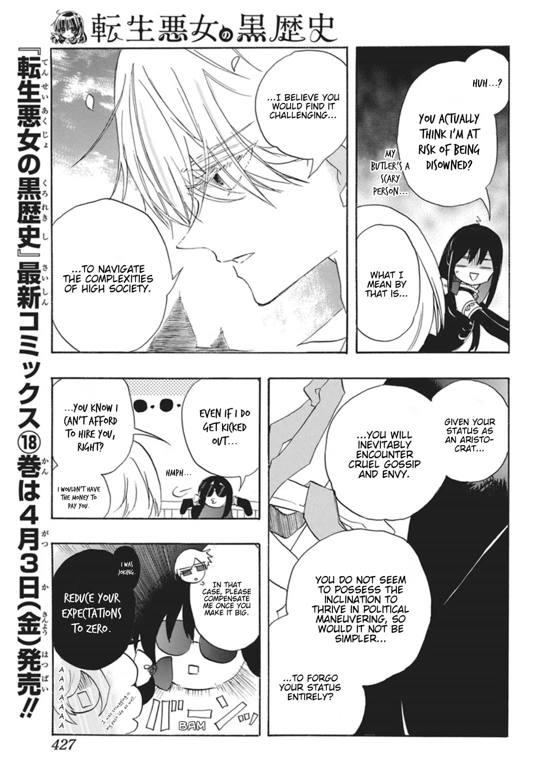 The Reincarnated Villainess' Dark History chapter 86 page 20