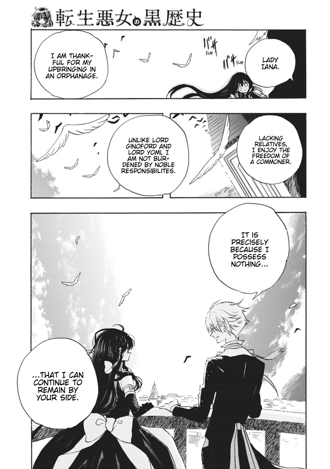 The Reincarnated Villainess' Dark History chapter 86 page 22