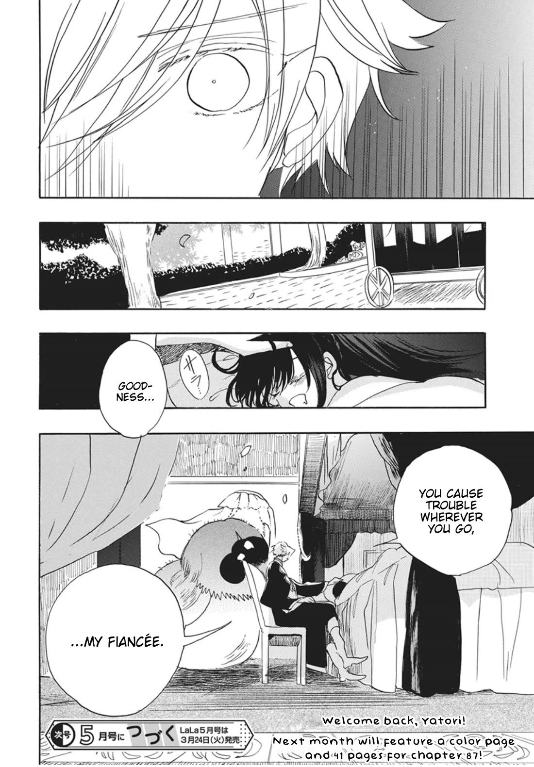 The Reincarnated Villainess' Dark History chapter 86 page 29