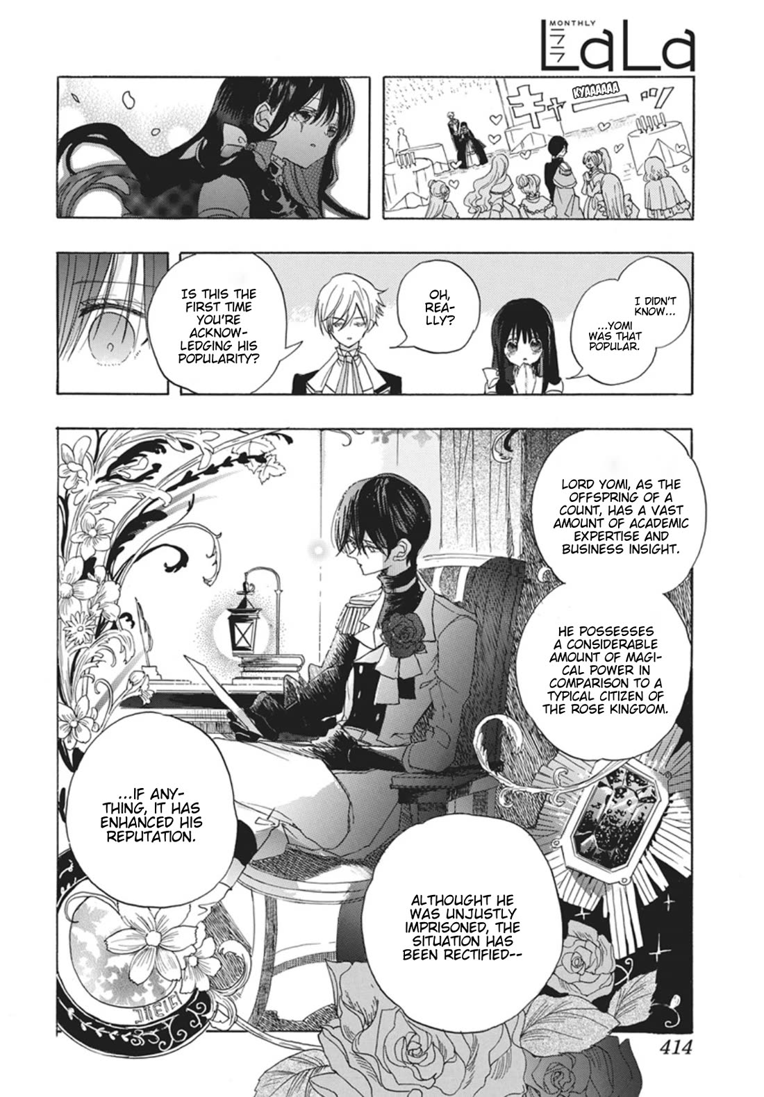 The Reincarnated Villainess' Dark History chapter 86 page 8