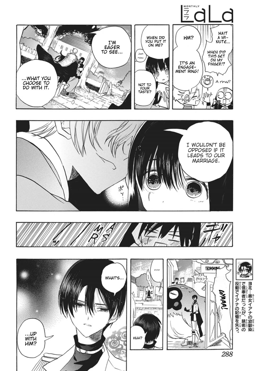 The Reincarnated Villainess' Dark History chapter 87 page 18