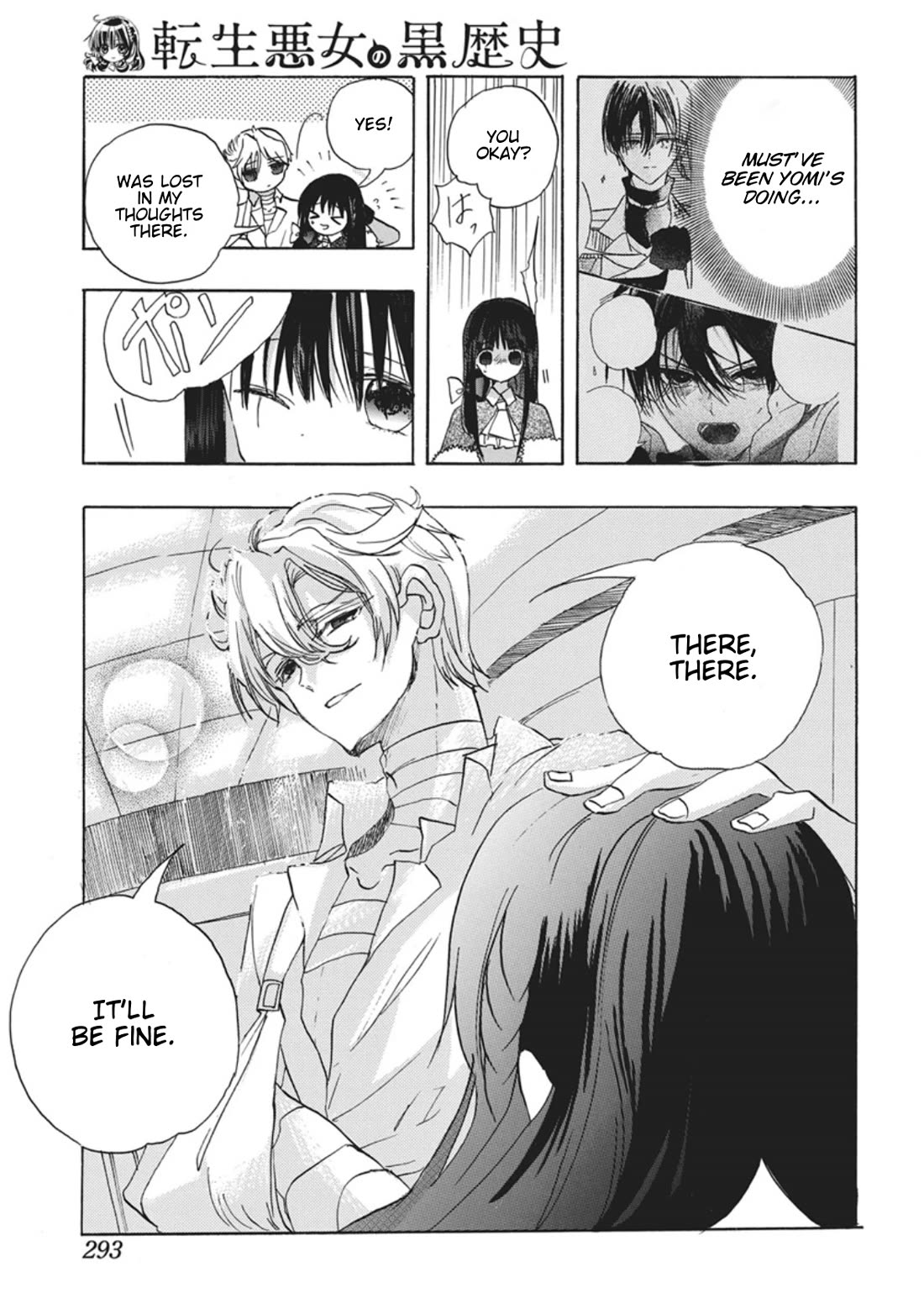 The Reincarnated Villainess' Dark History chapter 87 page 23