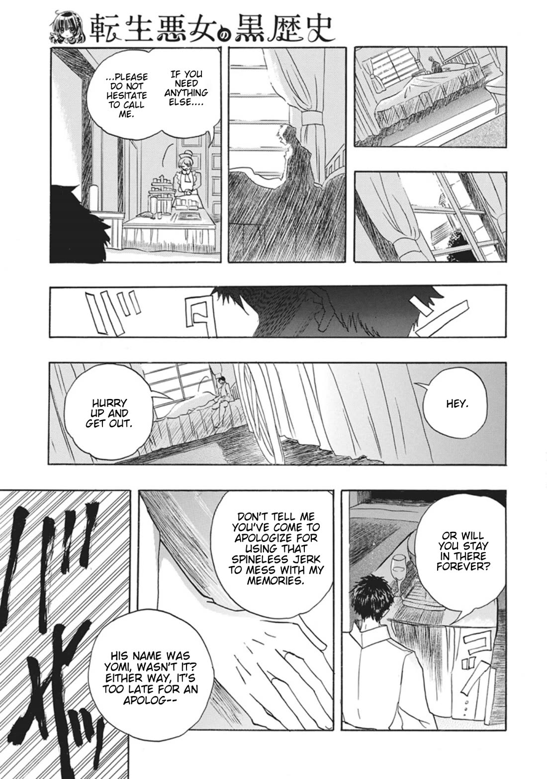 The Reincarnated Villainess' Dark History chapter 87 page 25