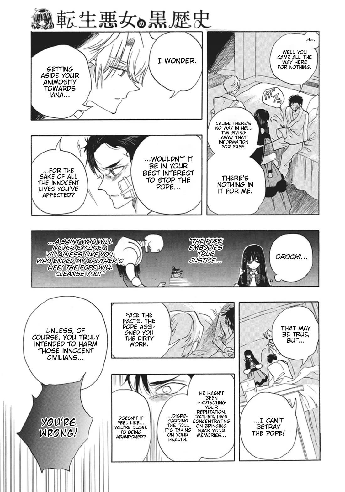 The Reincarnated Villainess' Dark History chapter 87 page 27