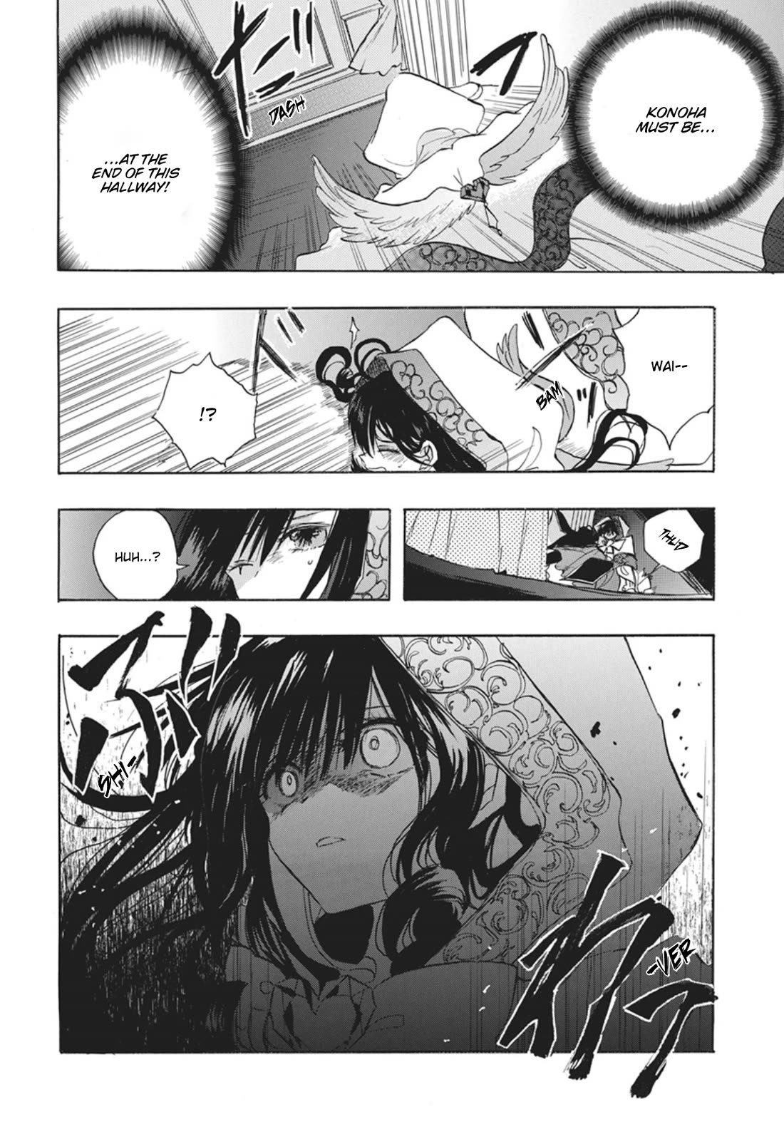 The Reincarnated Villainess' Dark History chapter 90 page 14