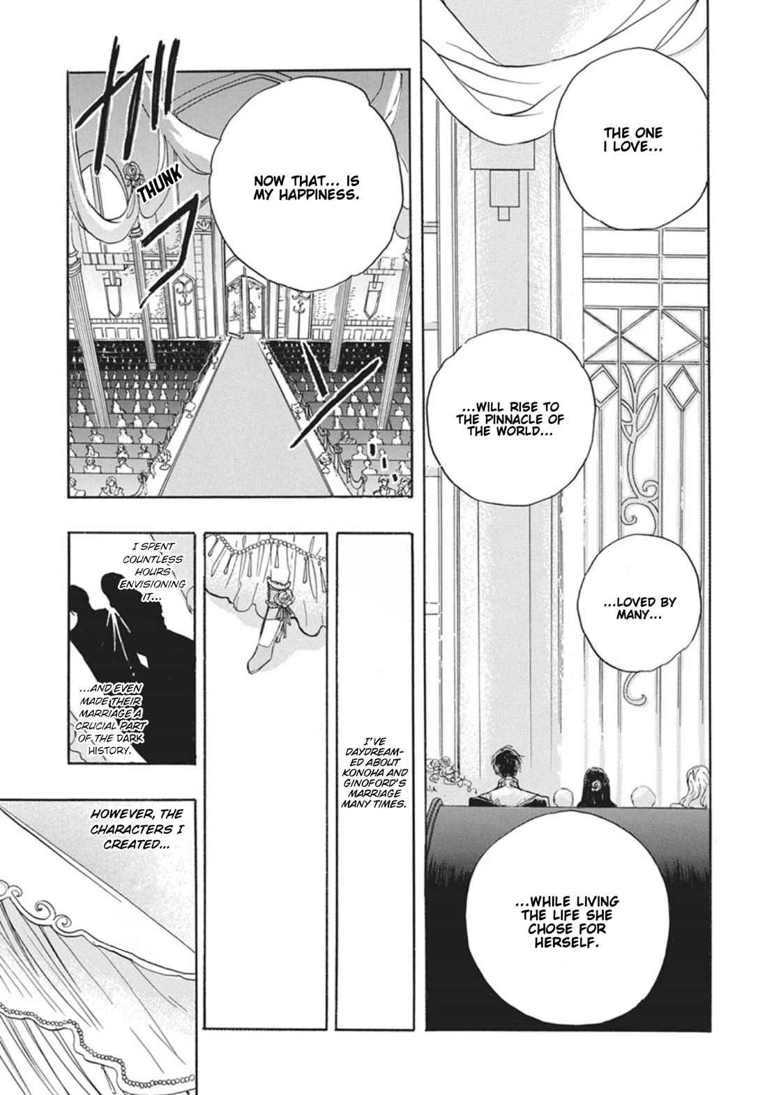 The Reincarnated Villainess' Dark History chapter 90 page 19