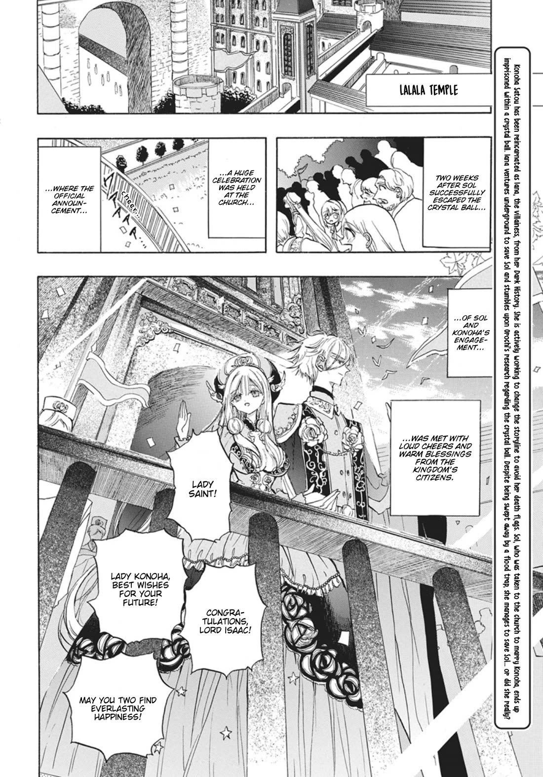 The Reincarnated Villainess' Dark History chapter 90 page 2